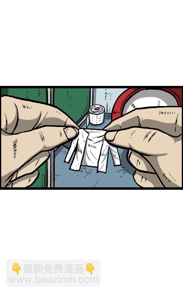 最快更新的心靈的聲音 - [第1010話] 婚紗愛鳳 - 4