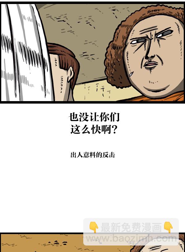 最快更新的心靈的聲音 - [第1010話] 婚紗愛鳳 - 6