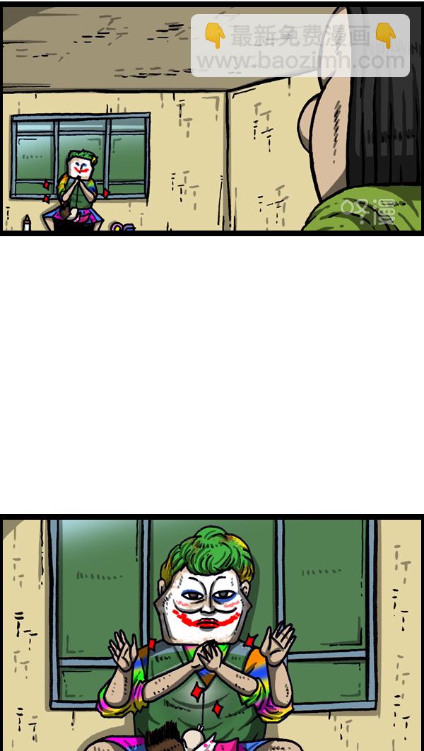 最快更新的心靈的聲音 - [第1012話] 老爸有煩惱 - 3