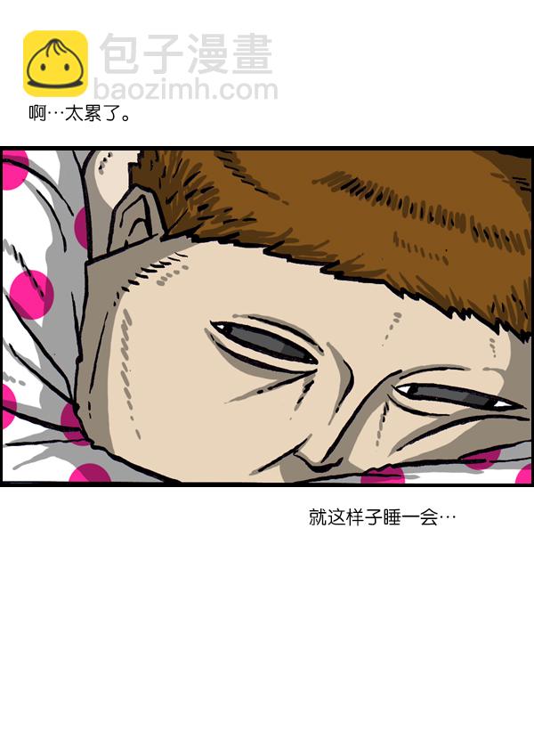 最快更新的心靈的聲音 - [第1012話] 老爸有煩惱 - 1