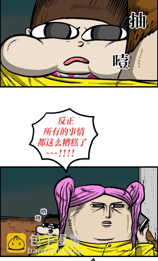 最快更新的心靈的聲音 - [第1012話] 老爸有煩惱 - 1