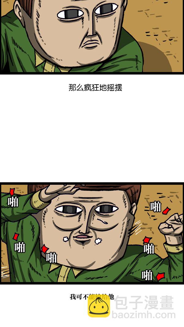 最快更新的心靈的聲音 - [第1014話] 我的衣服上...(2/2) - 1