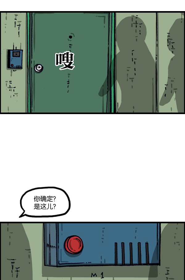 最快更新的心靈的聲音 - [第1014話] 我的衣服上...(2/2) - 3