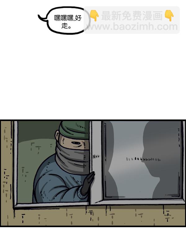 最快更新的心靈的聲音 - [第1014話] 我的衣服上...(2/2) - 2