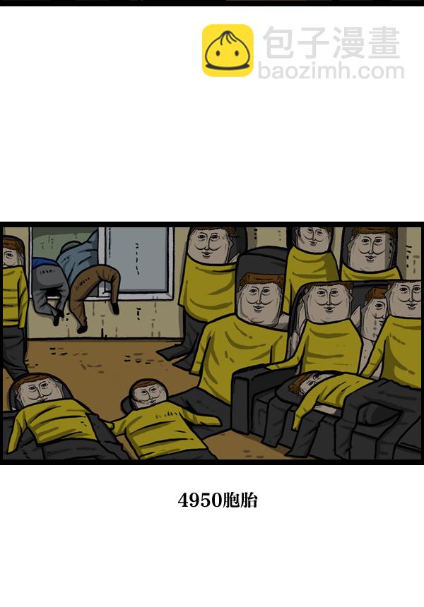 最快更新的心靈的聲音 - [第1014話] 我的衣服上...(2/2) - 1