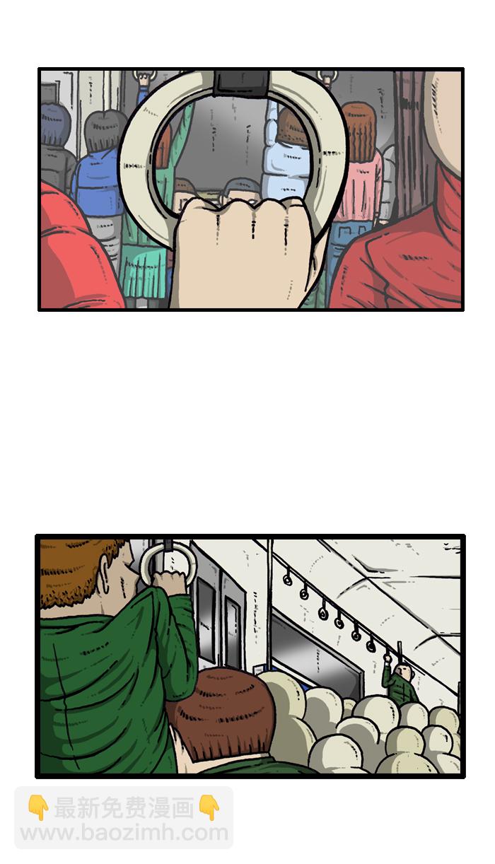 最快更新的心靈的聲音 - [第910話] 沉默的地鐵(1/2) - 3