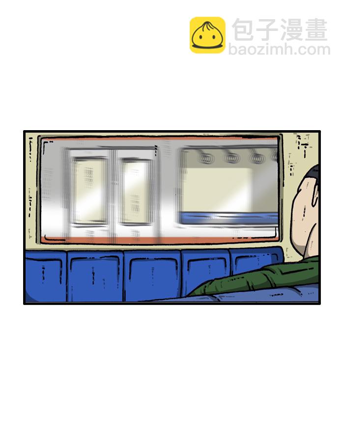 最快更新的心靈的聲音 - [第910話] 沉默的地鐵(2/2) - 1