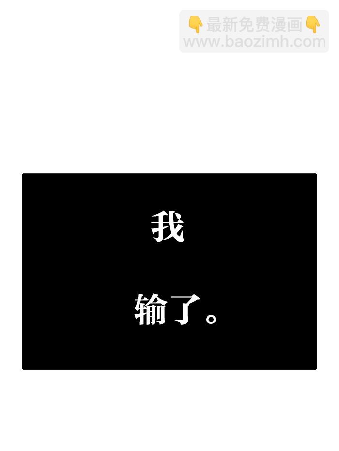 最快更新的心靈的聲音 - [第910話] 沉默的地鐵(2/2) - 3