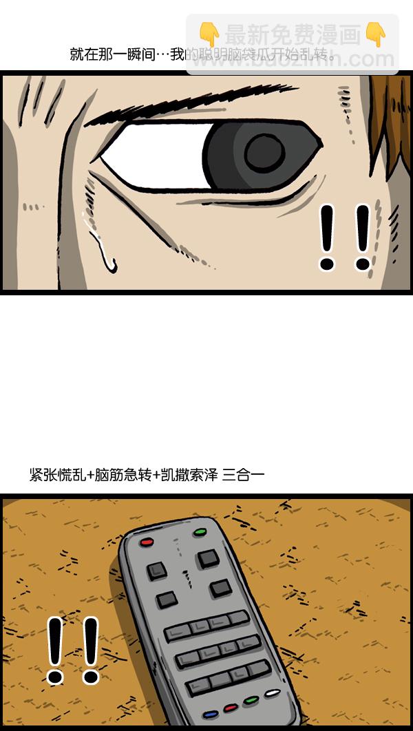 最快更新的心靈的聲音 - [第1018話] 蒙面歌王 - 2