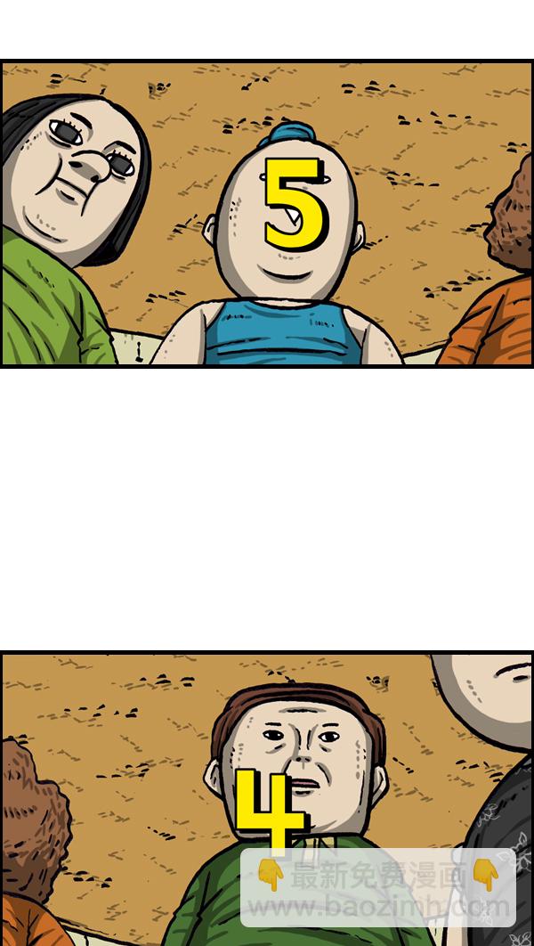 最快更新的心靈的聲音 - [第1018話] 蒙面歌王 - 6