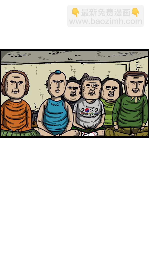 最快更新的心靈的聲音 - [第1018話] 蒙面歌王 - 3