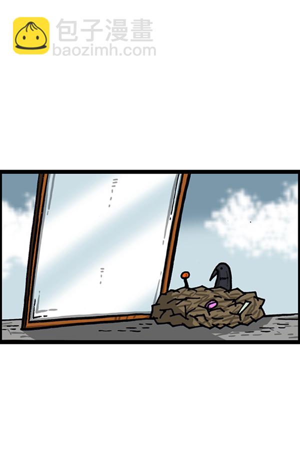 最快更新的心靈的聲音 - [第1020話] 烏鴉(1/2) - 7