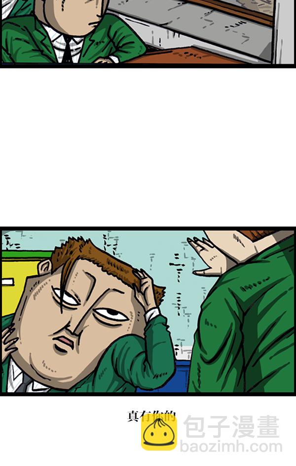 最快更新的心靈的聲音 - [第1020話] 烏鴉(1/2) - 1