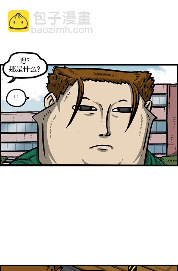 最快更新的心靈的聲音 - [第1020話] 烏鴉(1/2) - 2