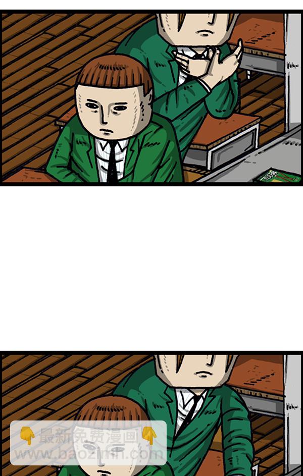 最快更新的心靈的聲音 - [第1020話] 烏鴉(1/2) - 5