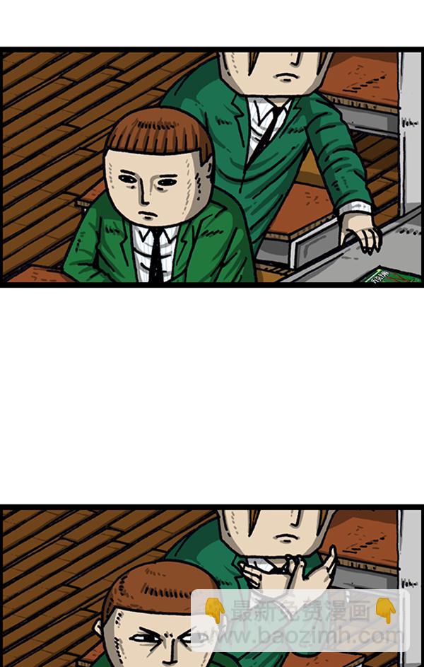 最快更新的心靈的聲音 - [第1020話] 烏鴉(1/2) - 7