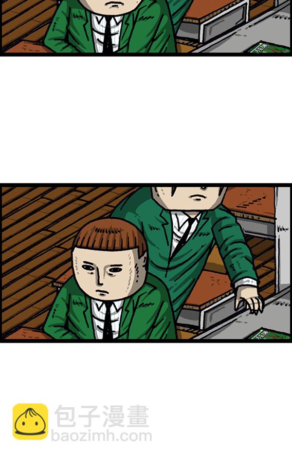 最快更新的心靈的聲音 - [第1020話] 烏鴉(1/2) - 8