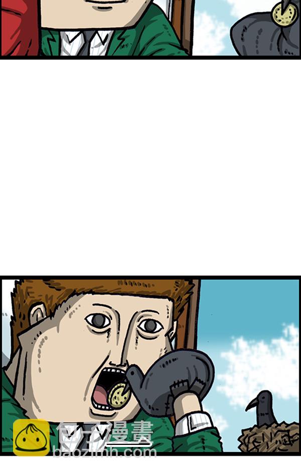 最快更新的心靈的聲音 - [第1020話] 烏鴉(2/2) - 3