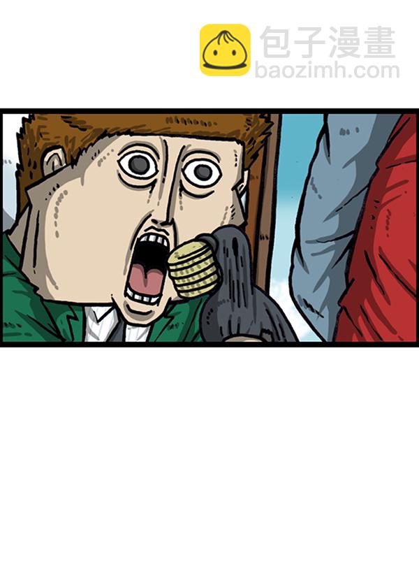 最快更新的心靈的聲音 - [第1020話] 烏鴉(2/2) - 2