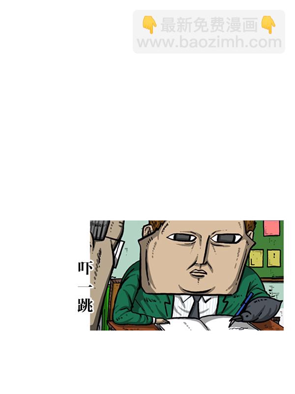 最快更新的心靈的聲音 - [第1020話] 烏鴉(2/2) - 2