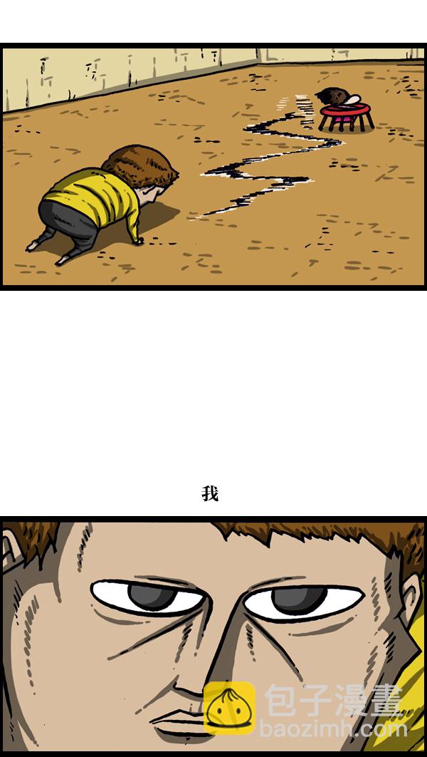 最快更新的心靈的聲音 - [第1022話] 育兒時代(1/2) - 2