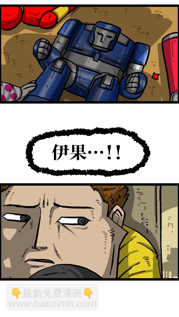 最快更新的心靈的聲音 - [第1022話] 育兒時代(1/2) - 2