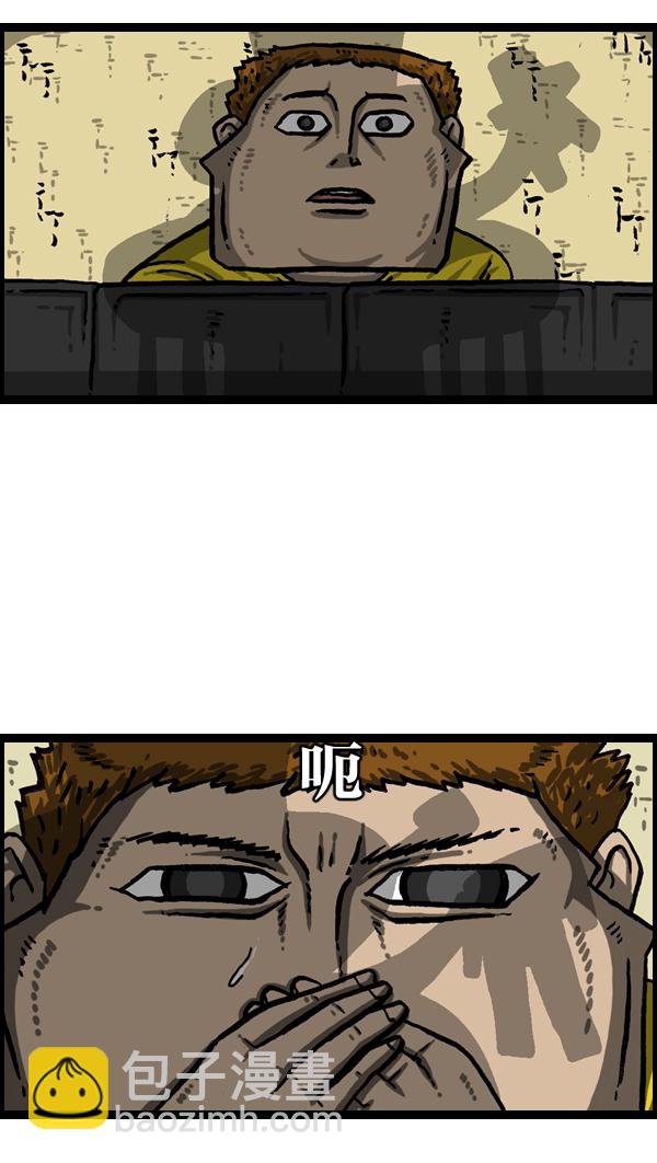 最快更新的心靈的聲音 - [第1022話] 育兒時代(1/2) - 4