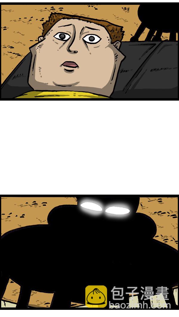 最快更新的心靈的聲音 - [第1022話] 育兒時代(1/2) - 6