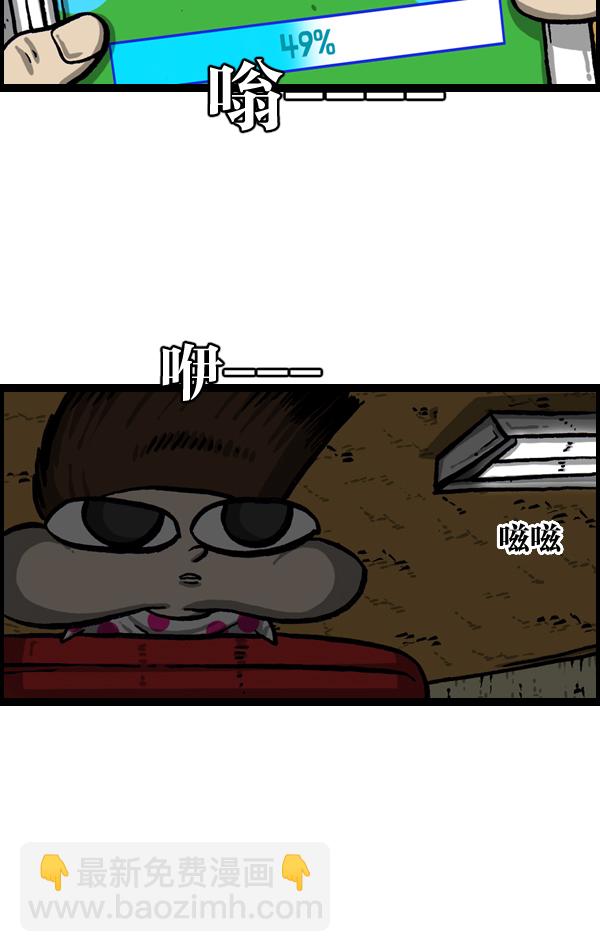 最快更新的心靈的聲音 - [第1022話] 育兒時代(1/2) - 1