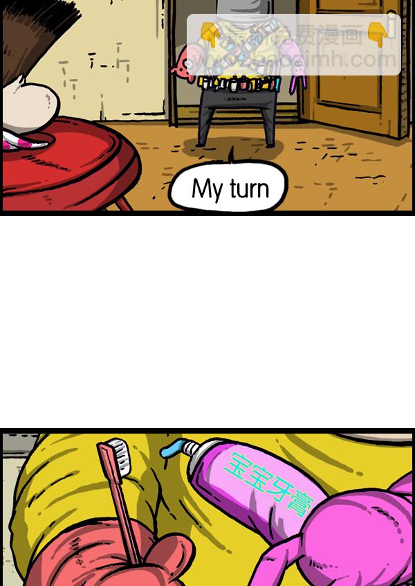 最快更新的心靈的聲音 - [第1022話] 育兒時代(1/2) - 5