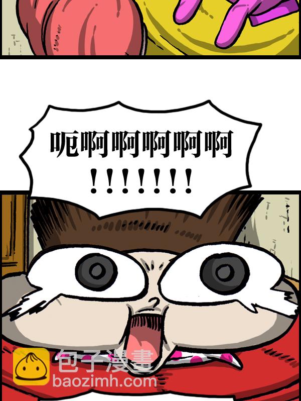 最快更新的心靈的聲音 - [第1022話] 育兒時代(1/2) - 6