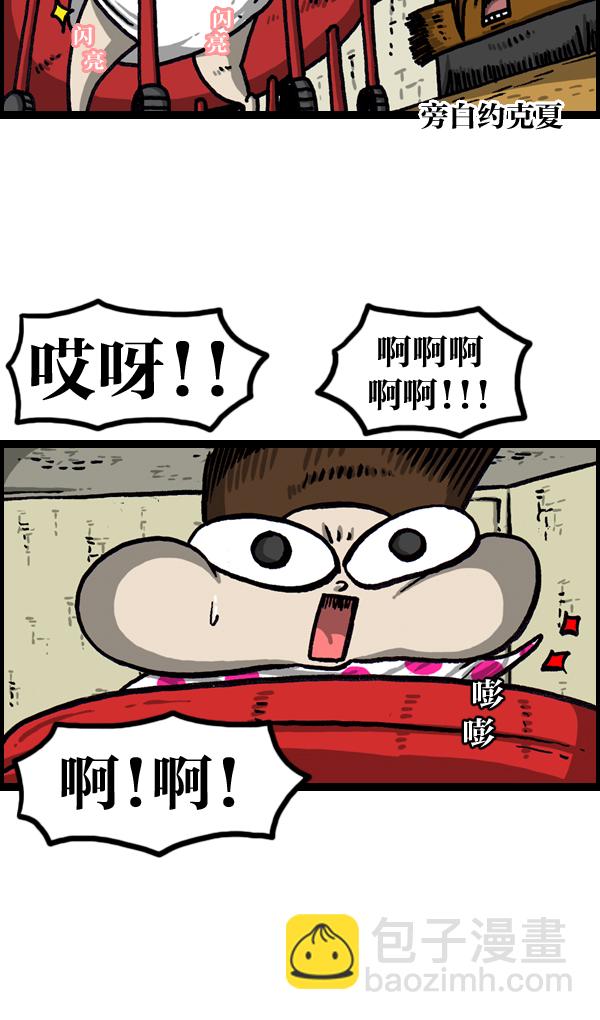 最快更新的心靈的聲音 - [第1022話] 育兒時代(1/2) - 2