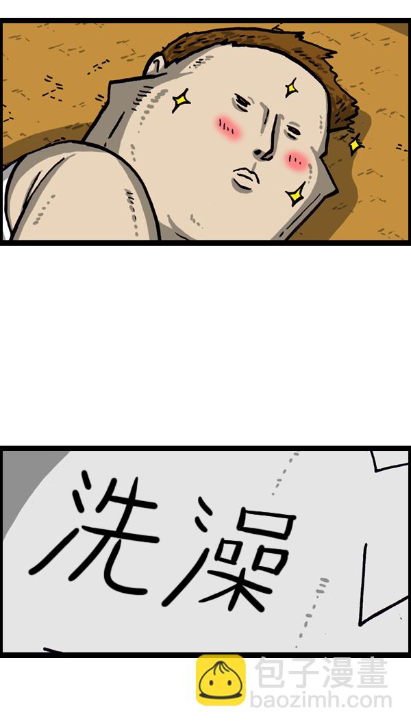 最快更新的心靈的聲音 - [第1022話] 育兒時代(1/2) - 1