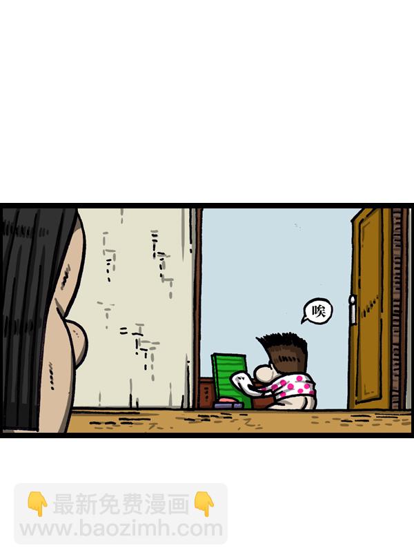 最快更新的心靈的聲音 - [第1022話] 育兒時代(2/2) - 1