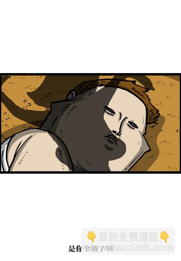 最快更新的心靈的聲音 - [第1022話] 育兒時代(2/2) - 2