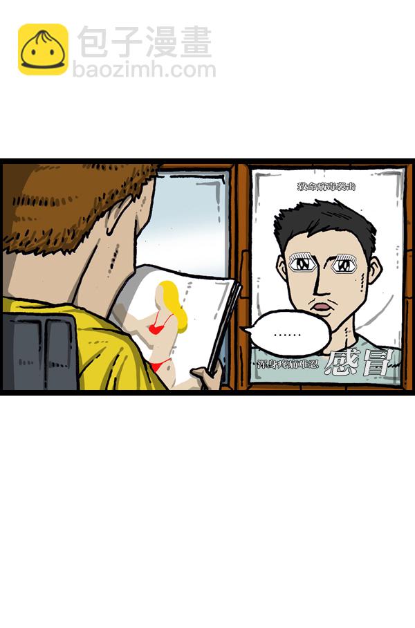 最快更新的心靈的聲音 - [第1024話] 窗戶(1/2) - 2