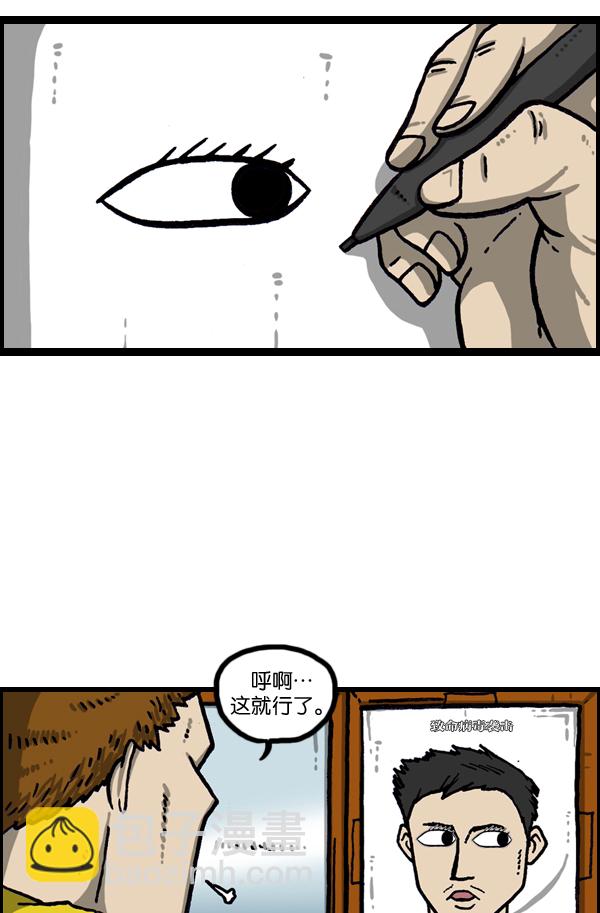 最快更新的心靈的聲音 - [第1024話] 窗戶(1/2) - 3