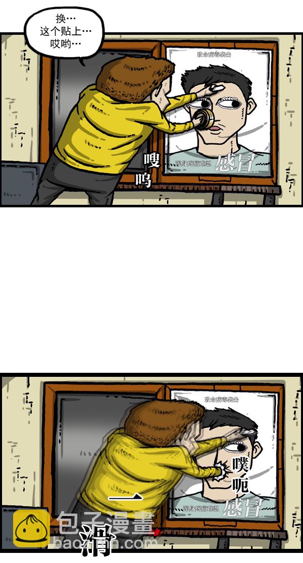 最快更新的心靈的聲音 - [第1024話] 窗戶(1/2) - 2