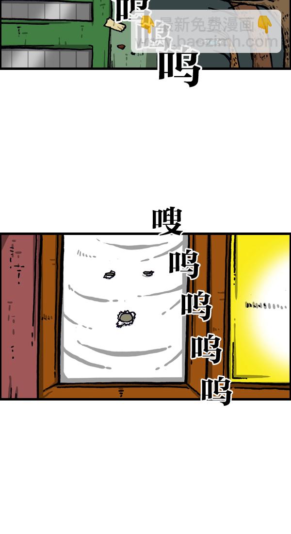 最快更新的心靈的聲音 - [第1024話] 窗戶(1/2) - 4