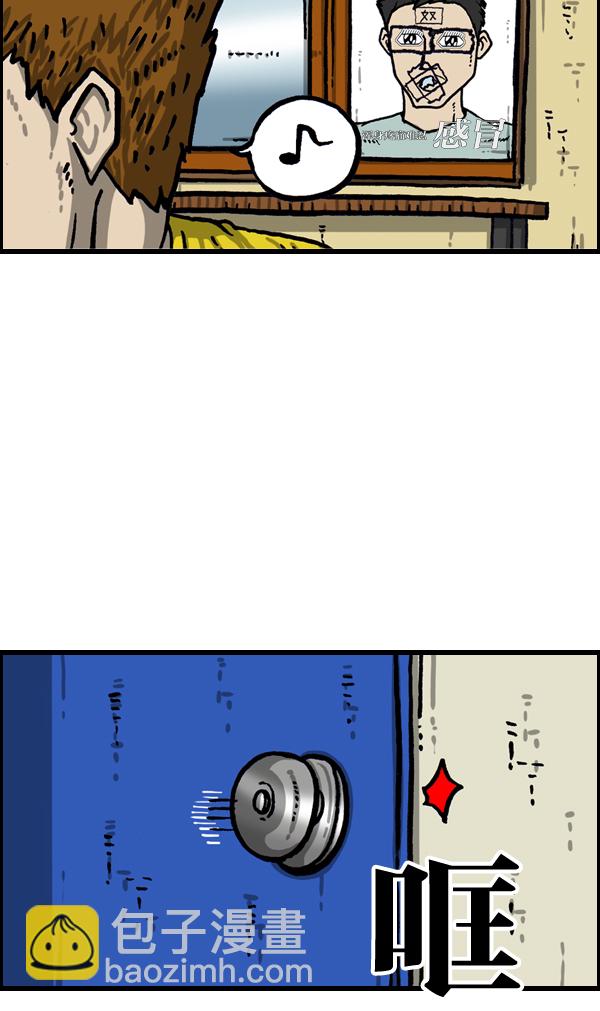 最快更新的心靈的聲音 - [第1024話] 窗戶(2/2) - 1