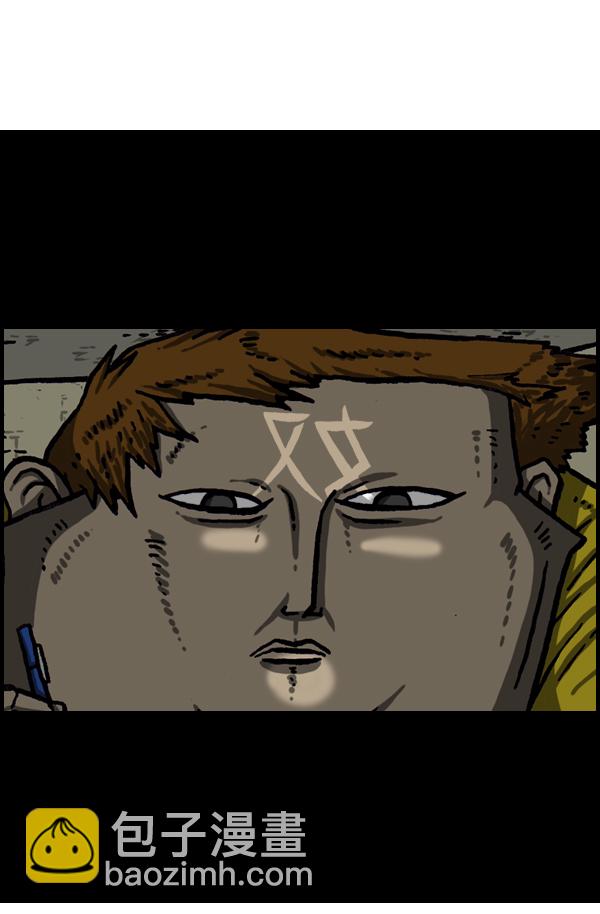 最快更新的心靈的聲音 - [第1024話] 窗戶(2/2) - 1