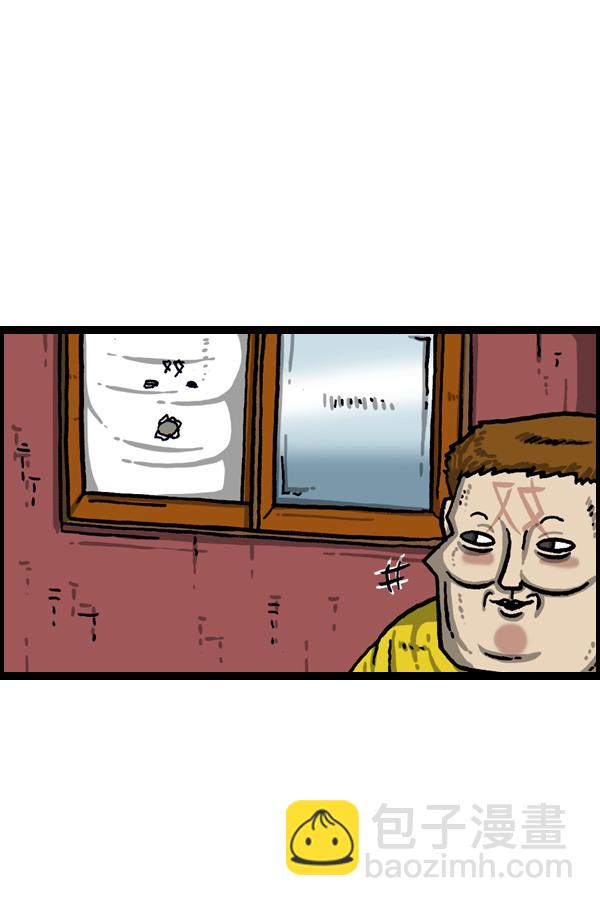 最快更新的心靈的聲音 - [第1024話] 窗戶(2/2) - 2