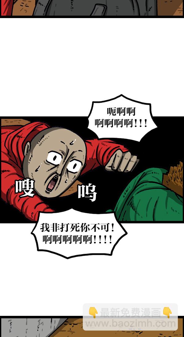 最快更新的心靈的聲音 - [第1026話] 趙石的包裡 - 2