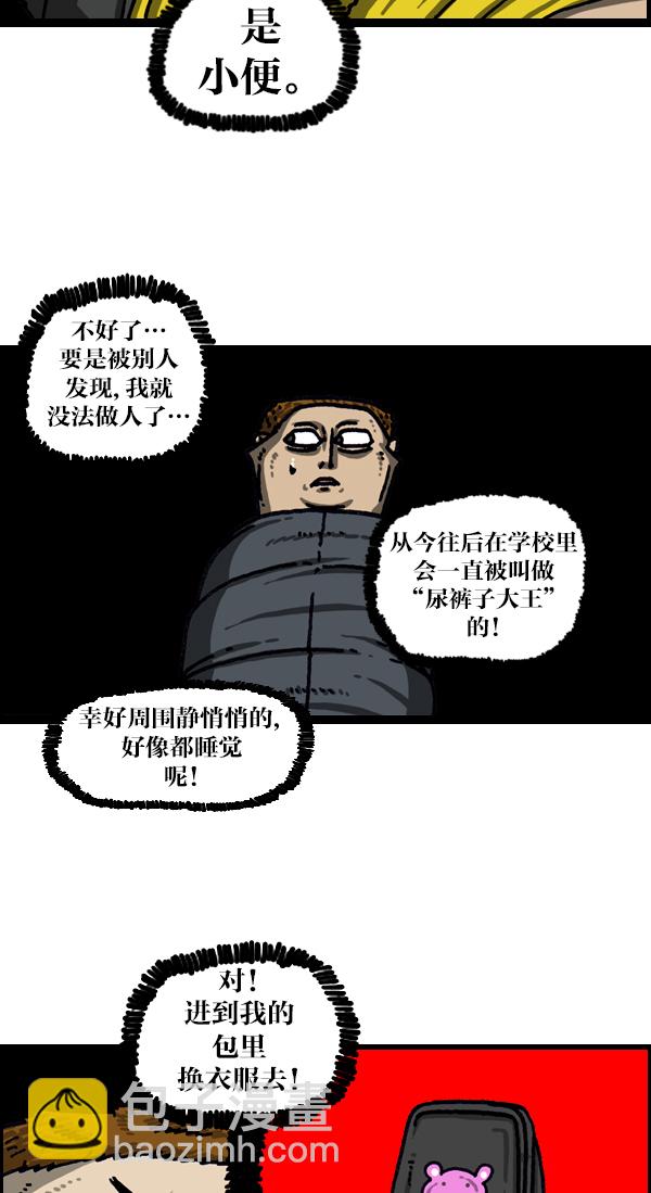 最快更新的心靈的聲音 - [第1026話] 趙石的包裡 - 1