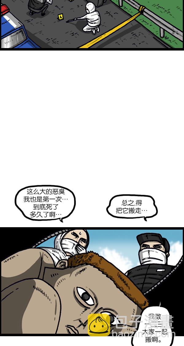 最快更新的心靈的聲音 - [第1026話] 趙石的包裡 - 8