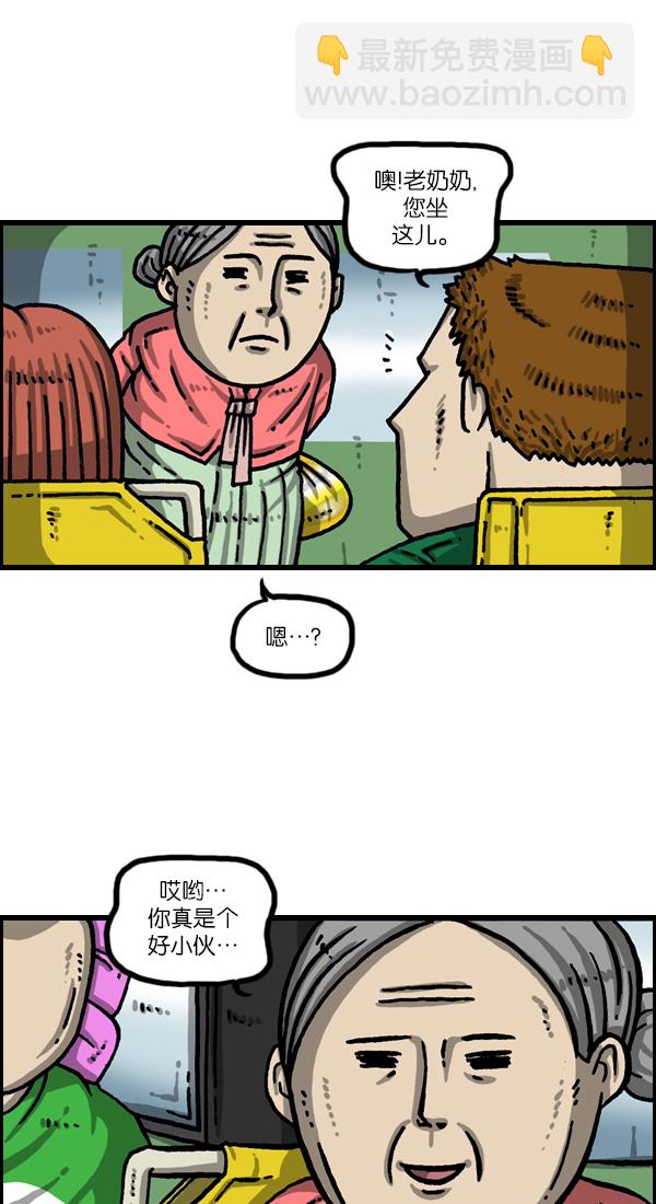 最快更新的心靈的聲音 - [第1026話] 趙石的包裡 - 5