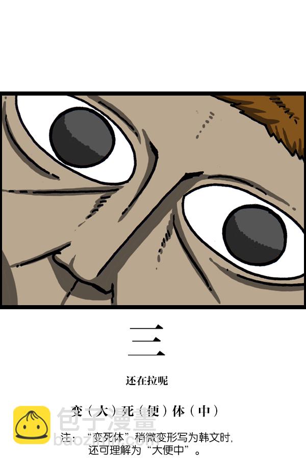 最快更新的心靈的聲音 - [第1026話] 趙石的包裡 - 2