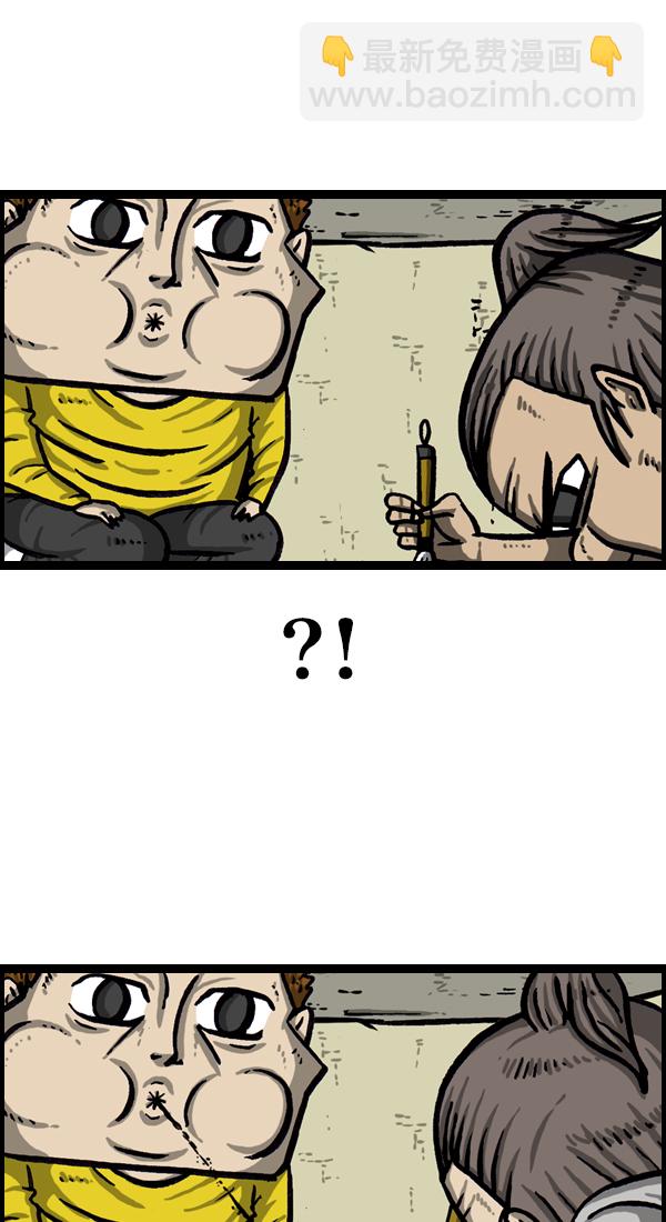 最快更新的心靈的聲音 - [第1032話] 氣得不說話 - 5