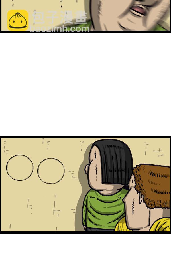 最快更新的心靈的聲音 - [第1032話] 氣得不說話 - 4