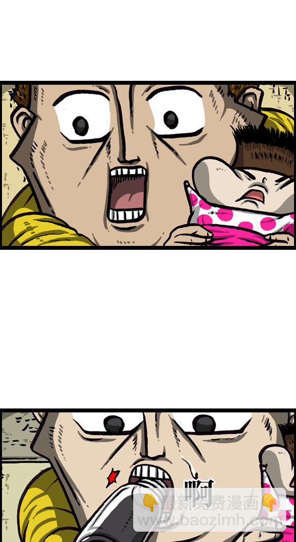 最快更新的心靈的聲音 - [第1032話] 氣得不說話 - 1